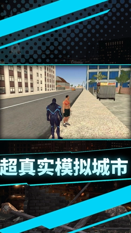 来打我呀