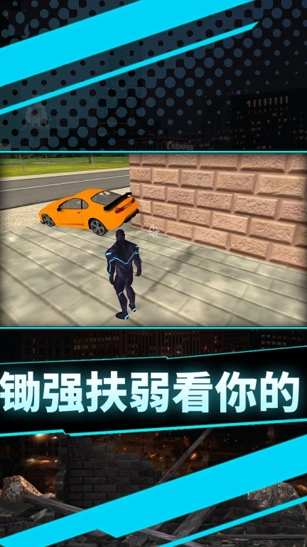 来打我呀