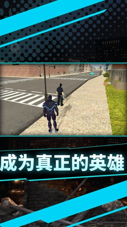 来打我呀