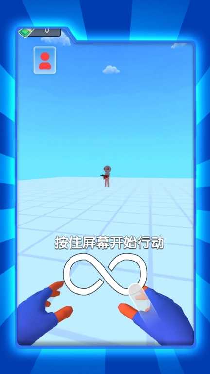 顶尖英雄