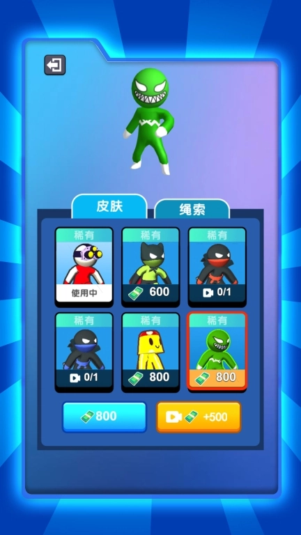 顶尖英雄