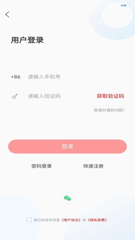 寿光云