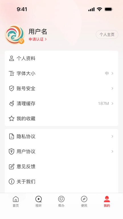 云上新郑