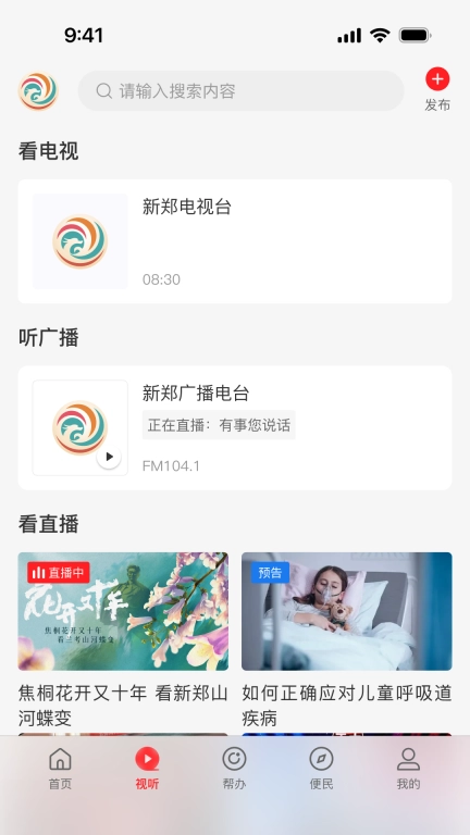 云上新郑