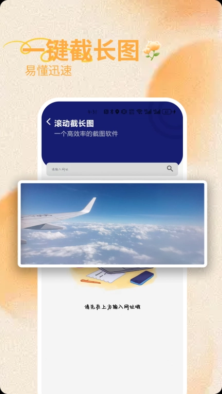 图片pdf转换器