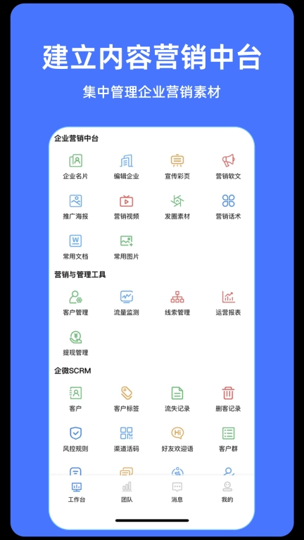 赛客