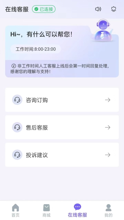优量通信