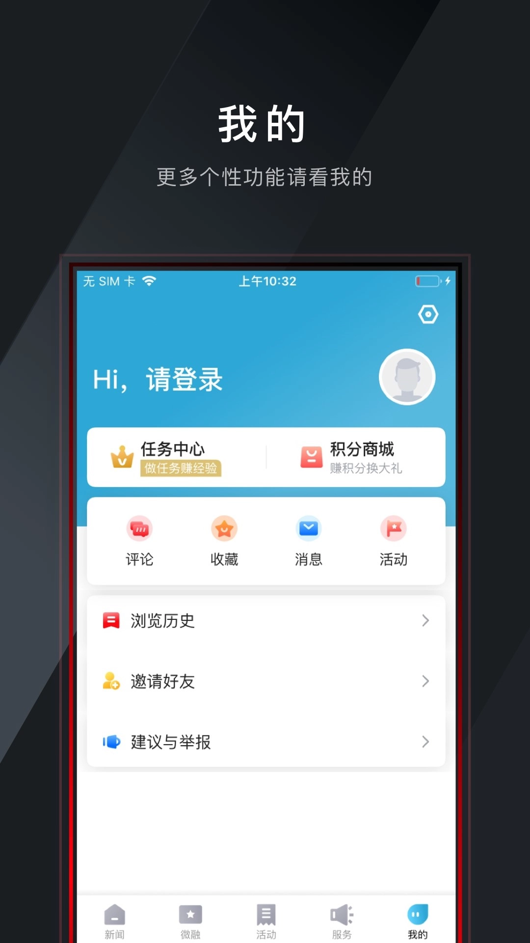美丽西湖