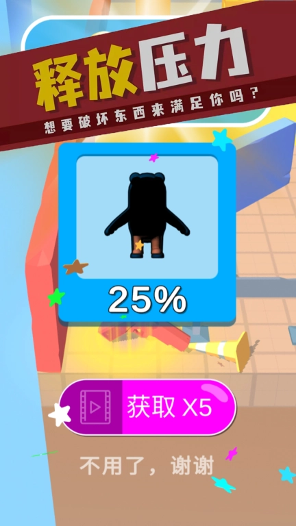 热血大乱斗