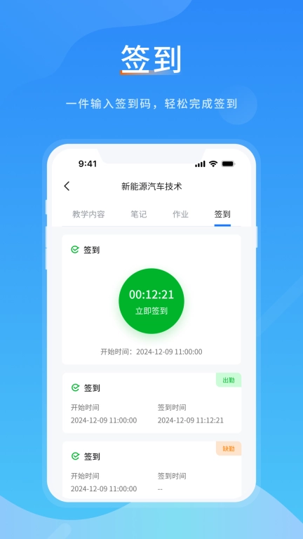 一书