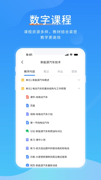 一书
