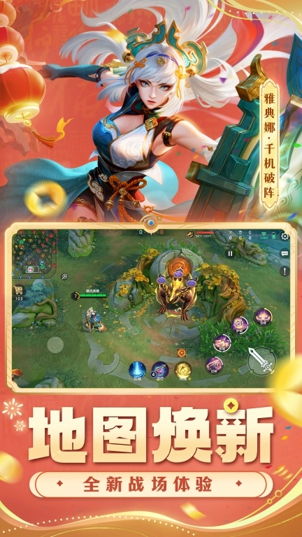 曙光英雄-100+皮肤畅享使用
