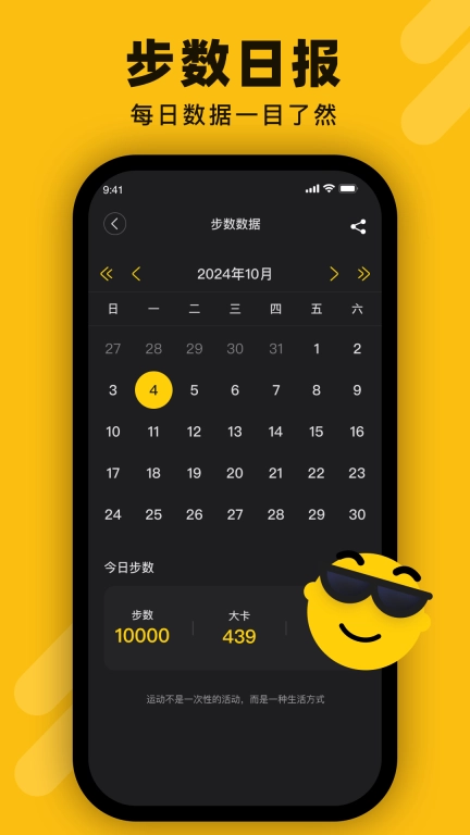 动动