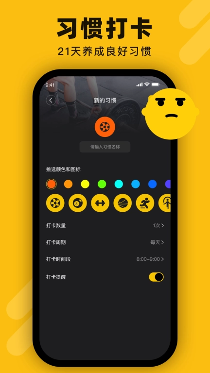 动动