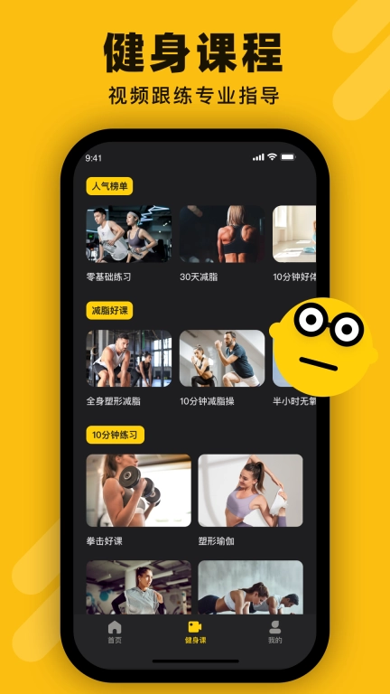 动动