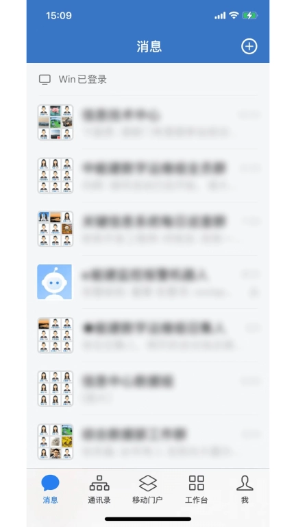 e能建