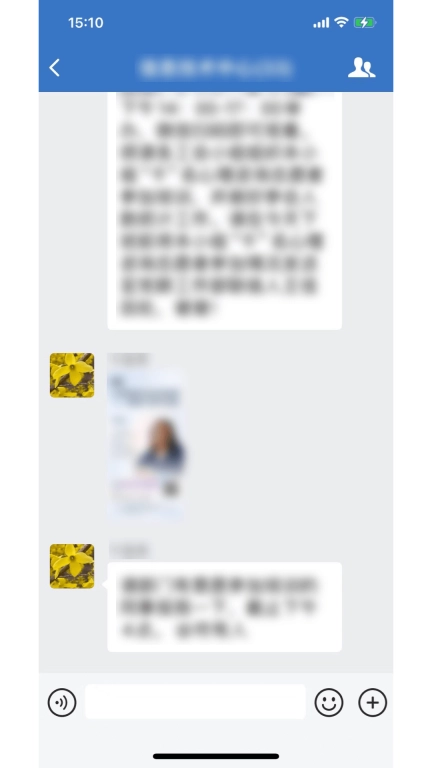 e能建
