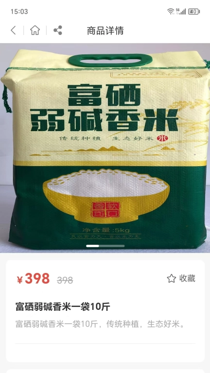 旺财
