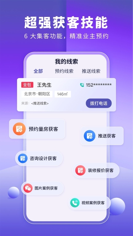 室内装修设计