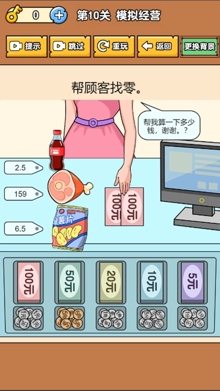 脑洞挑战：棘手的考验-热梗找茬烧脑