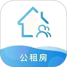 公租房