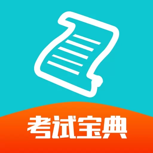中华会计