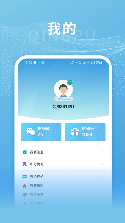 绿色青浦