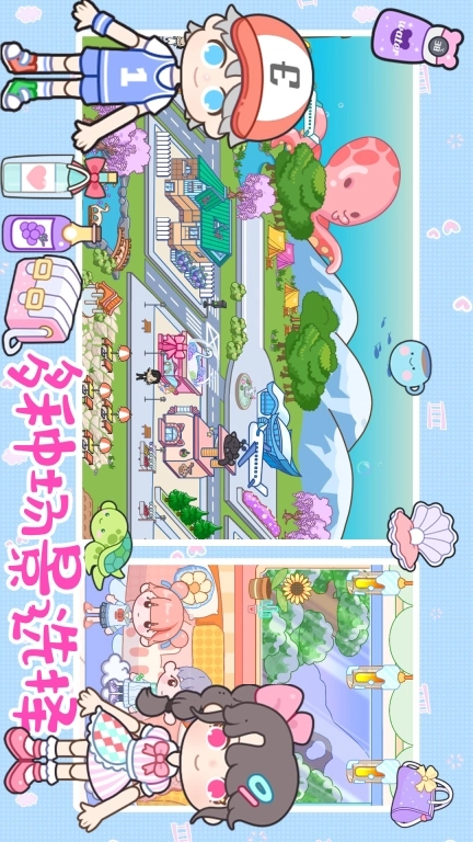 你家小镇