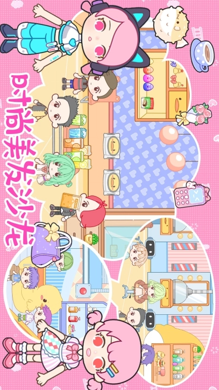 你家小镇