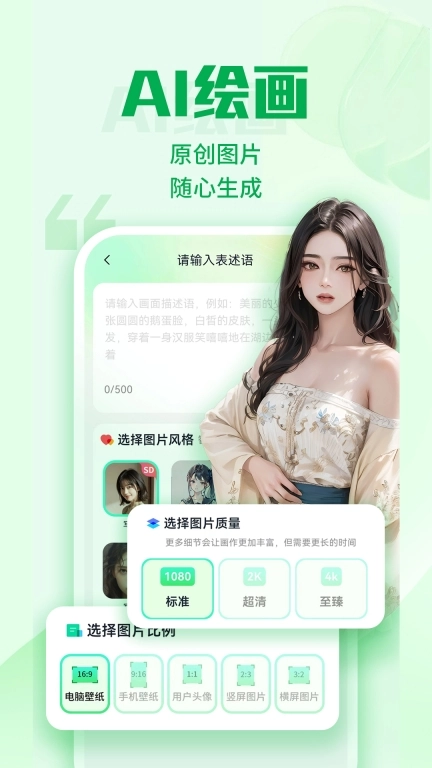 优加文案-民间故事