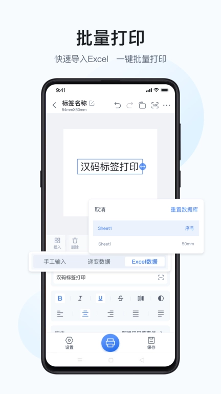 汉码