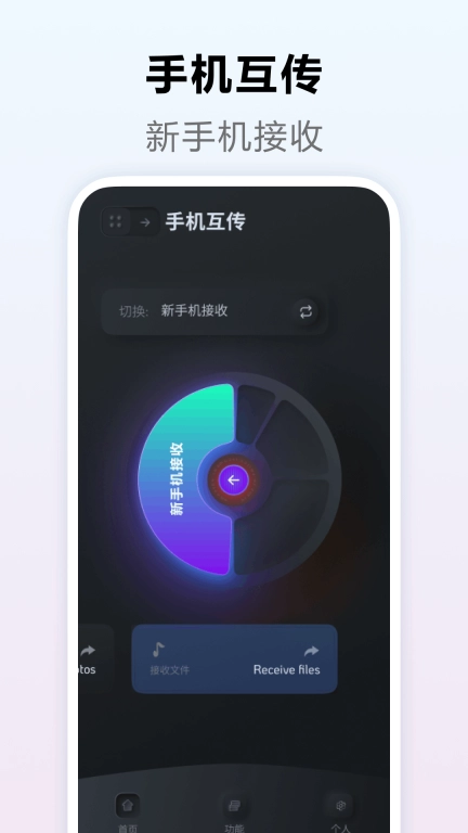 压缩全能王