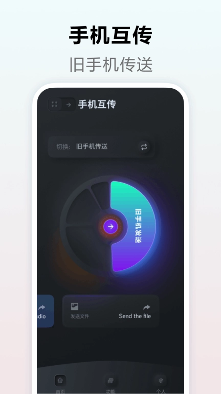 压缩全能王