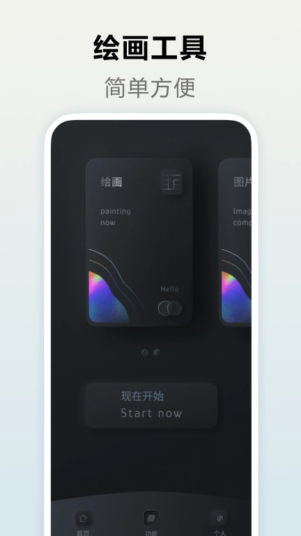 压缩全能王