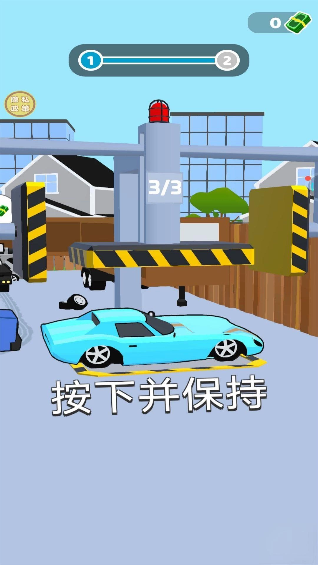 疯狂老司机