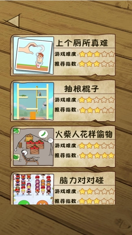 我脑洞特大