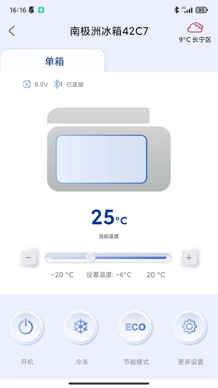 南极洲