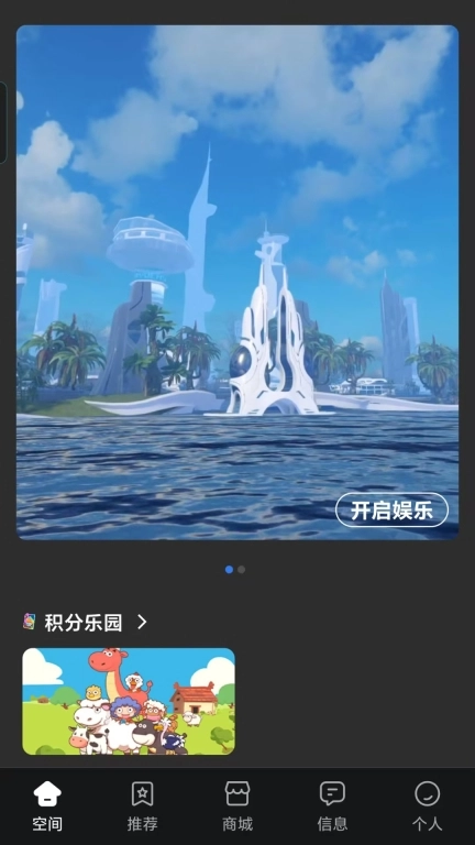 我的宇宙