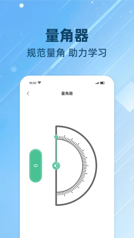 拍照搜题帮
