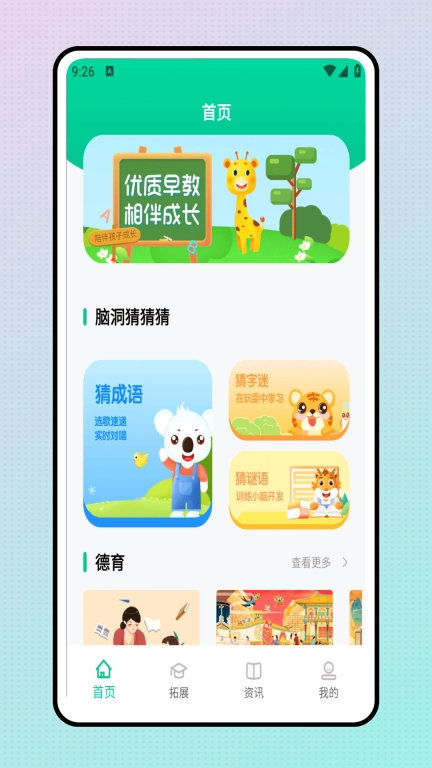 有讲课堂
