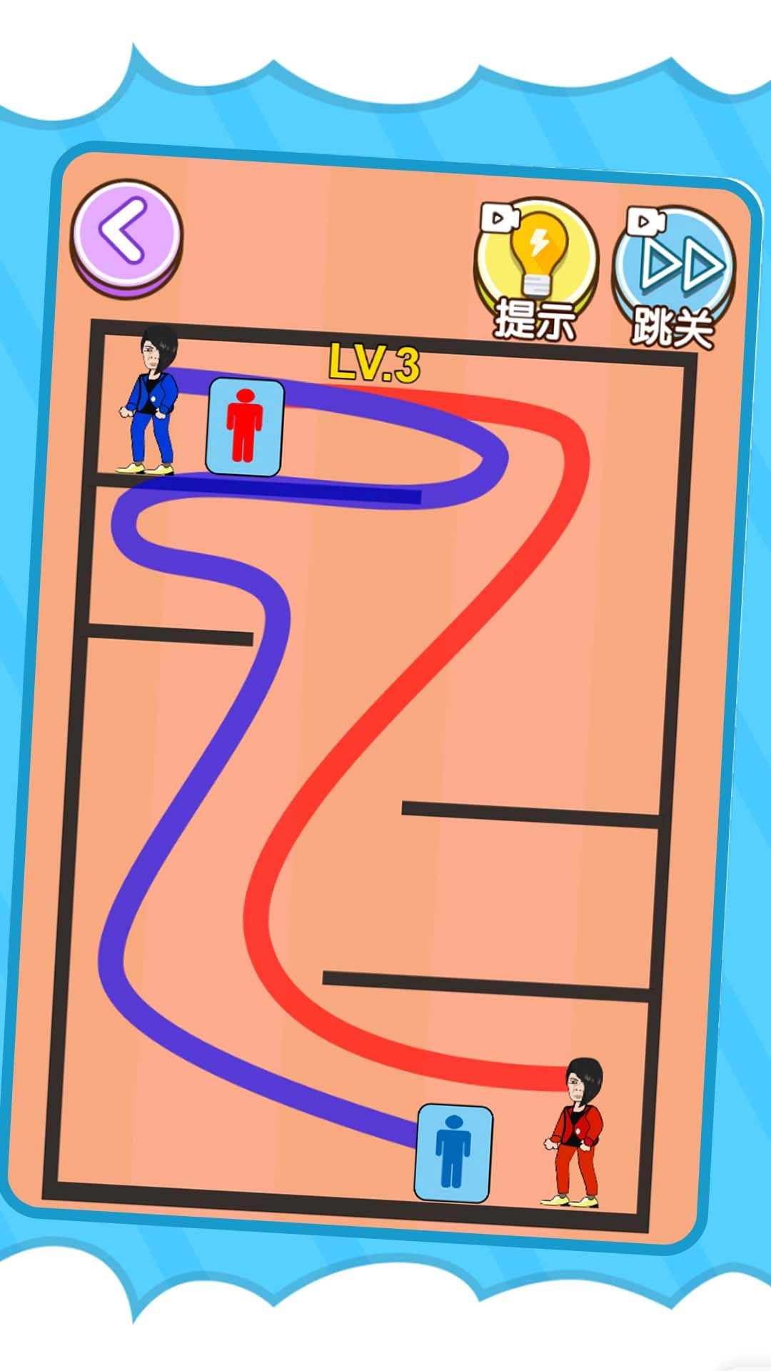 画线超级能手