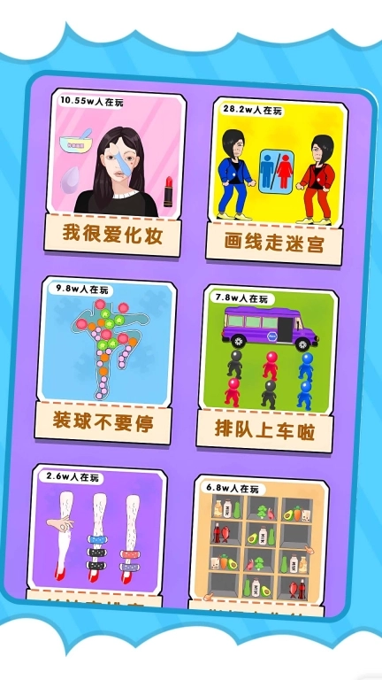 画线超级能手
