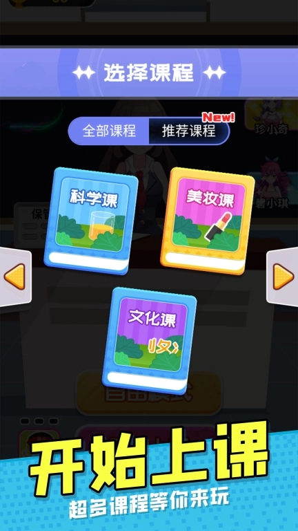 报告老师
