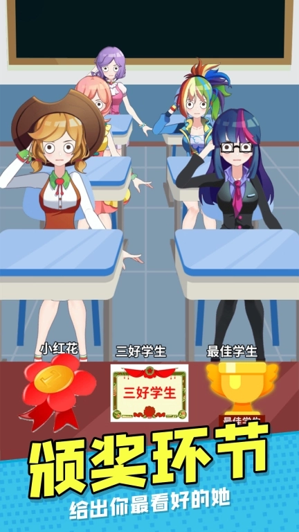 报告老师