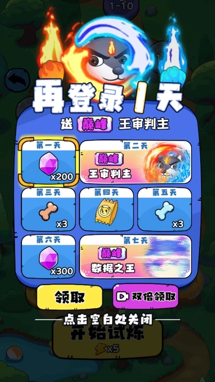 狗狗显眼包
