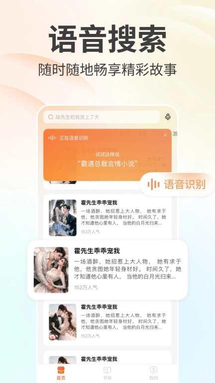 免费小说大全