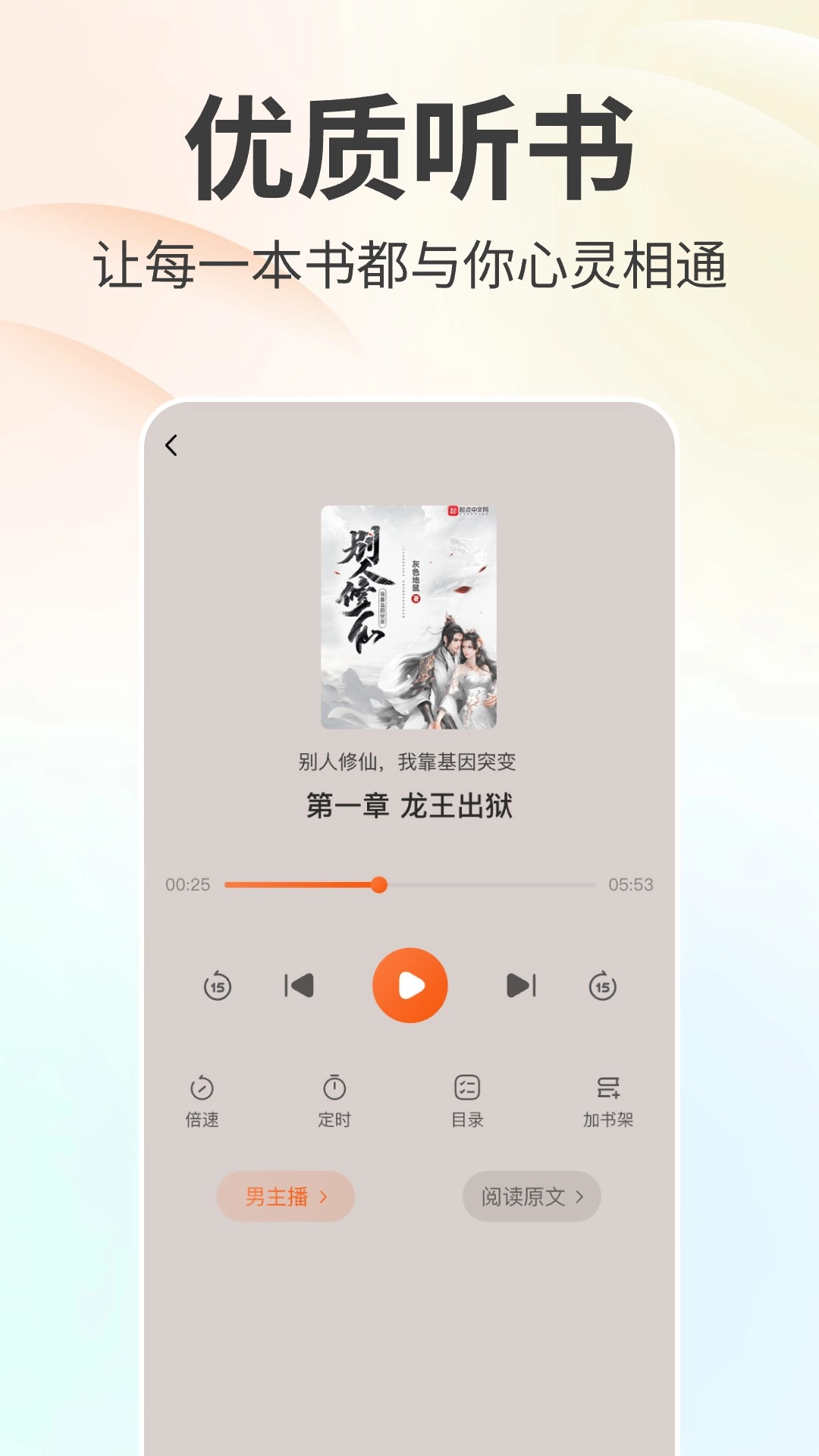 免费小说大全