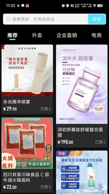 外卖猿