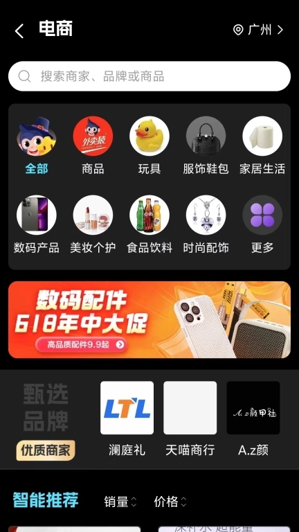 外卖猿