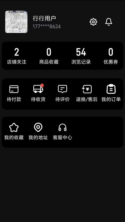 外卖猿